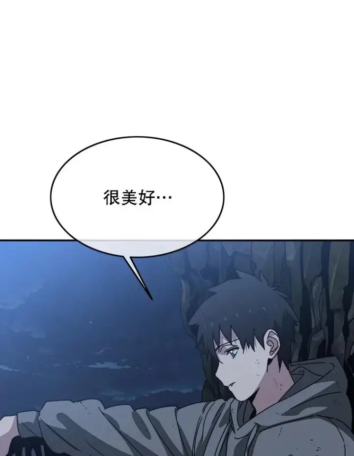 《存在》37.消绝之吻图118