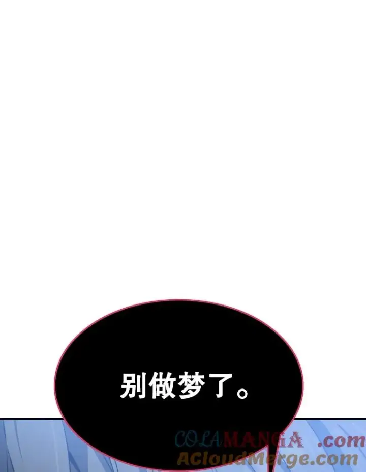《存在》37.消绝之吻图121