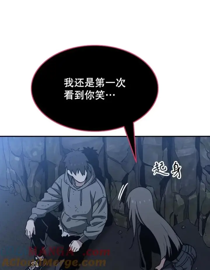 《存在》37.消绝之吻图125