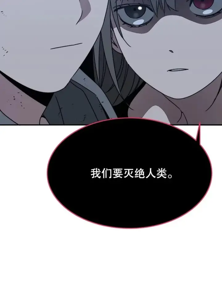 《存在》37.消绝之吻图128