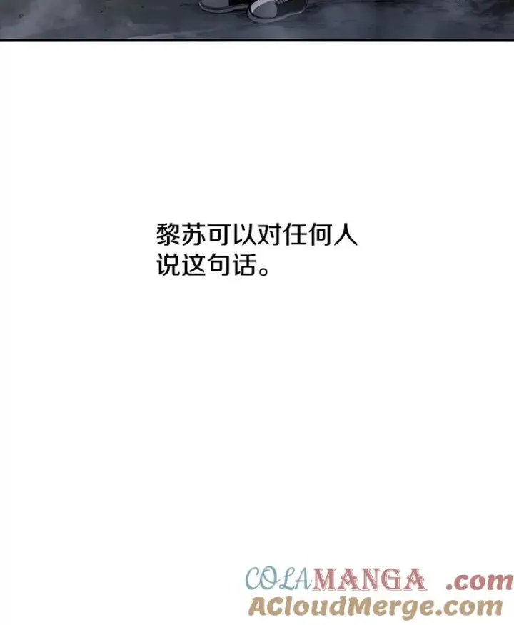 《存在》37.消绝之吻图13