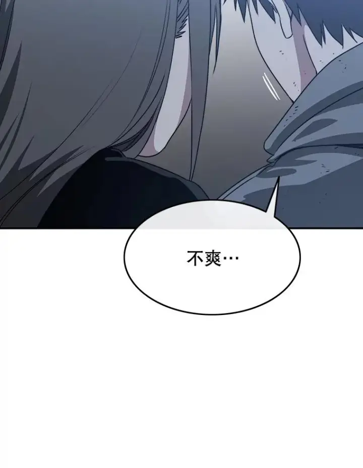《存在》37.消绝之吻图130