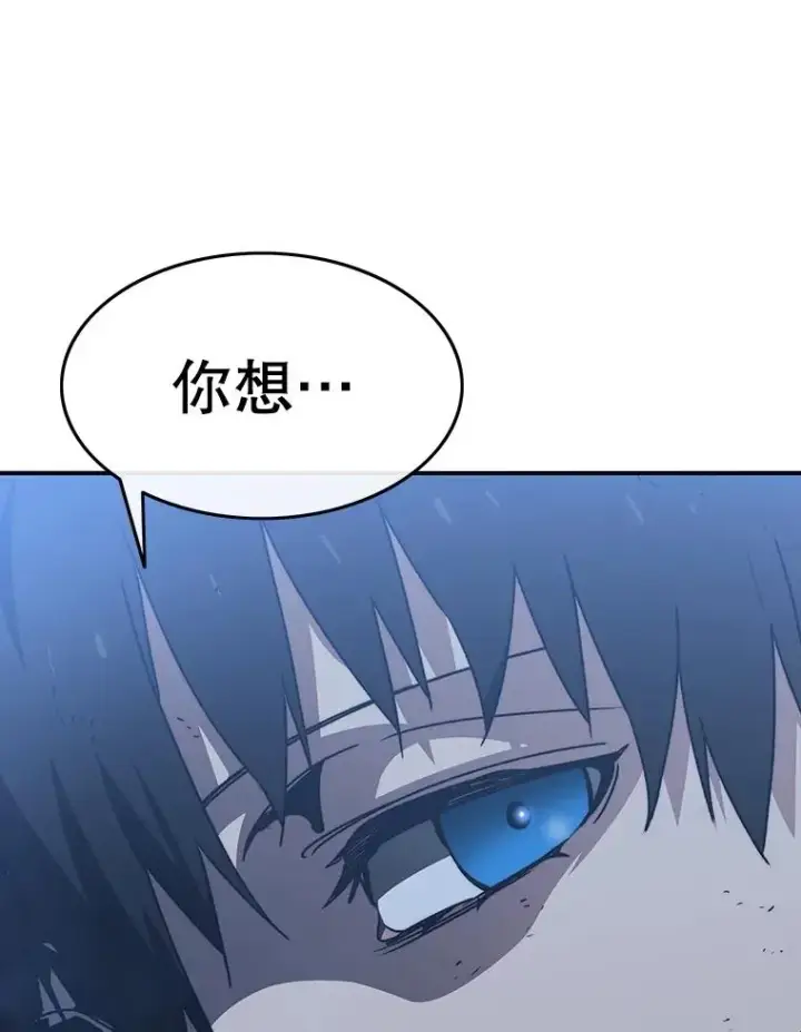 《存在》37.消绝之吻图131
