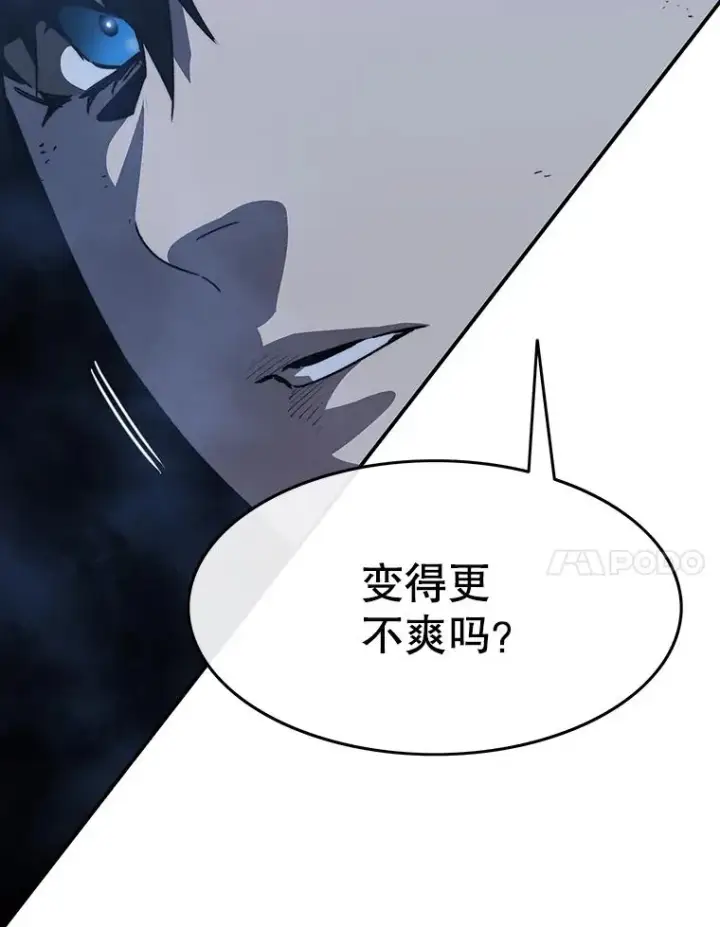 《存在》37.消绝之吻图132