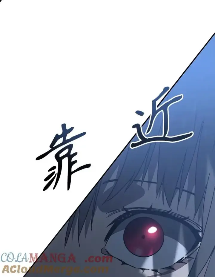 《存在》37.消绝之吻图133