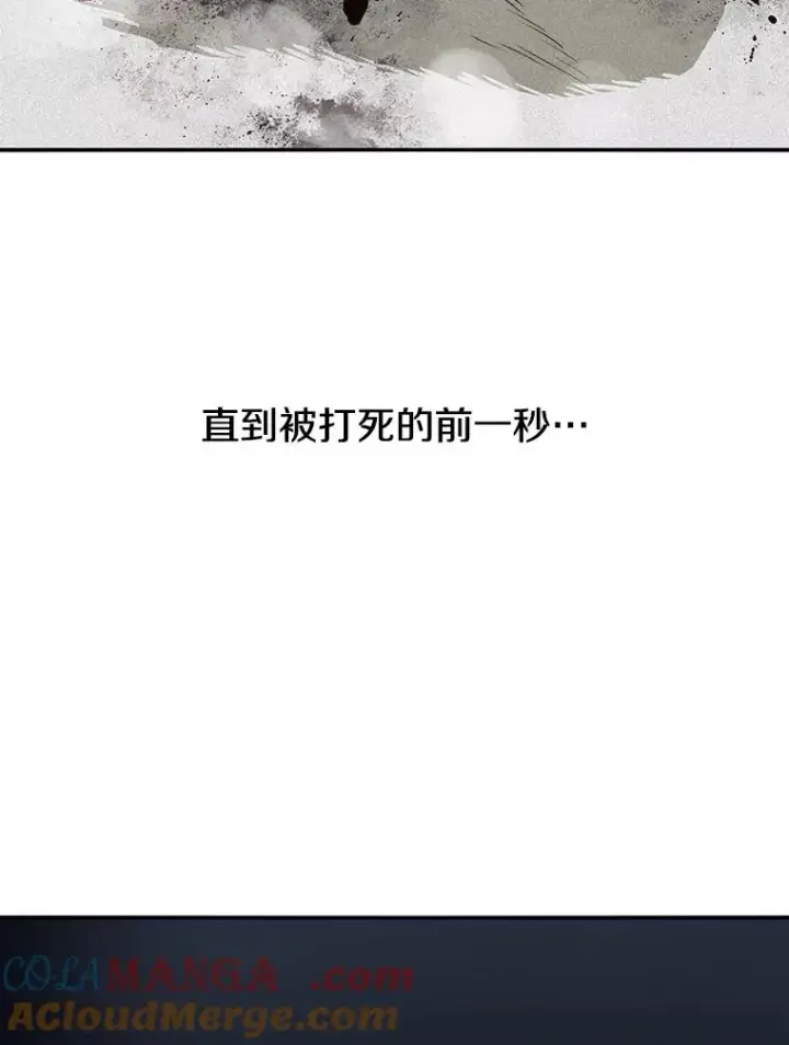 《存在》37.消绝之吻图21
