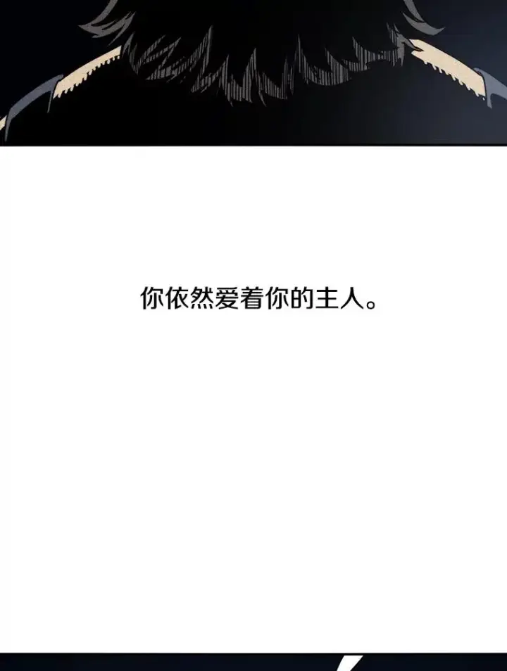 《存在》37.消绝之吻图23