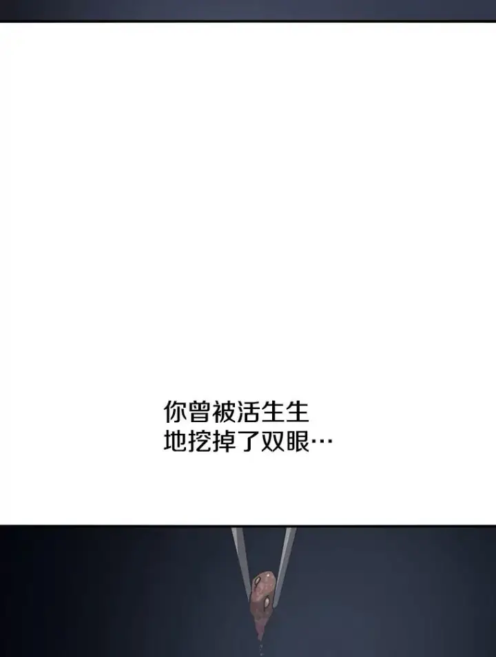 《存在》37.消绝之吻图27