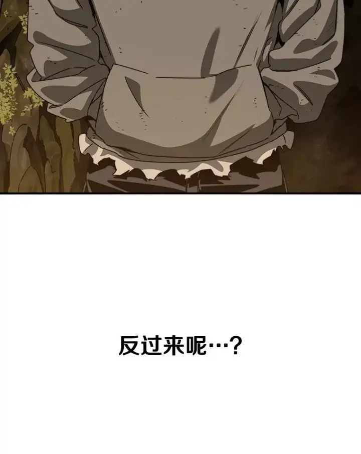 《存在》37.消绝之吻图34