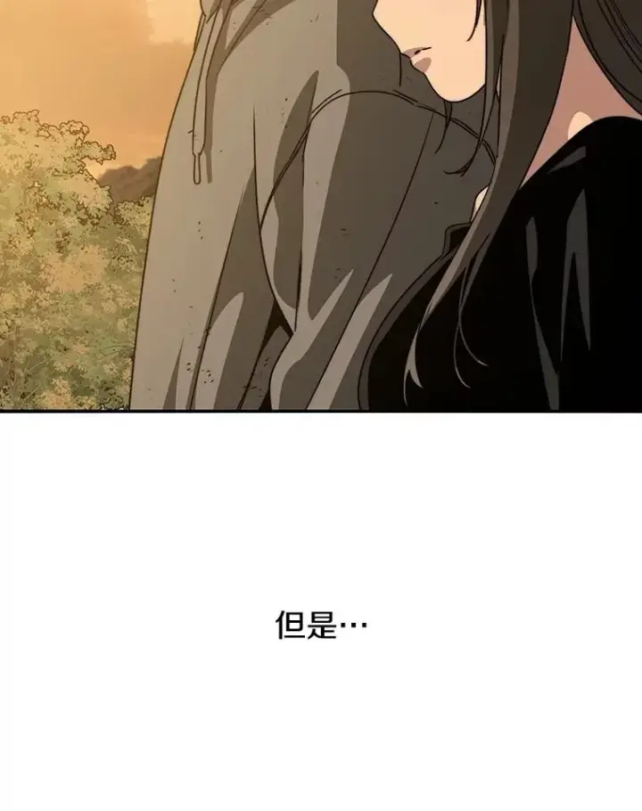 《存在》37.消绝之吻图40