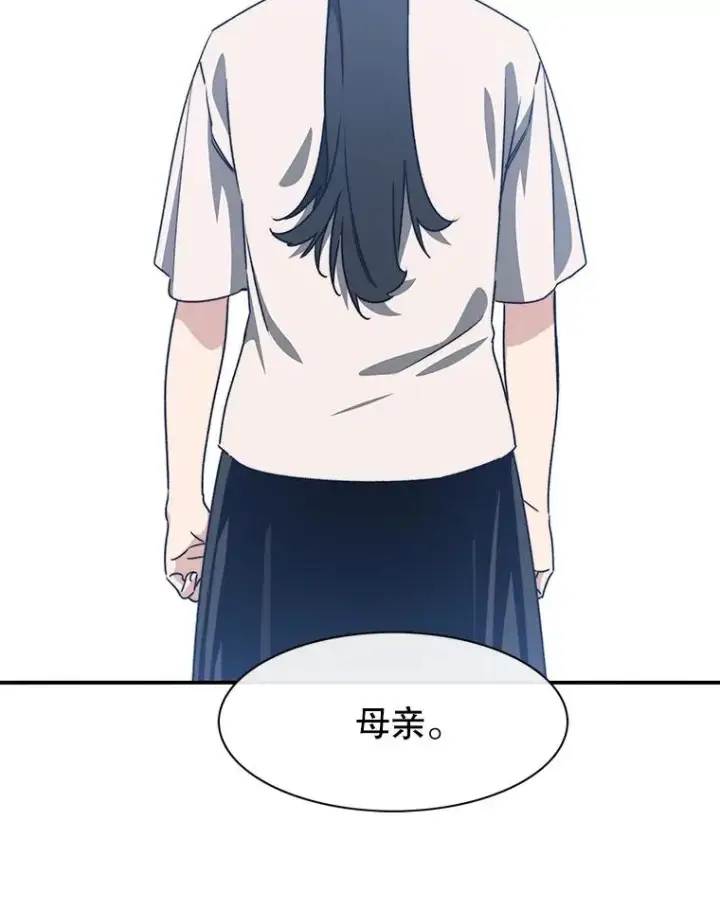 《存在》37.消绝之吻图47