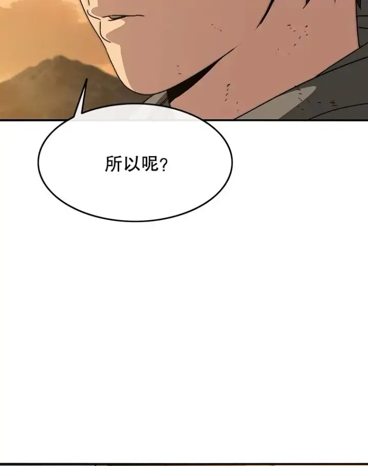 《存在》37.消绝之吻图51