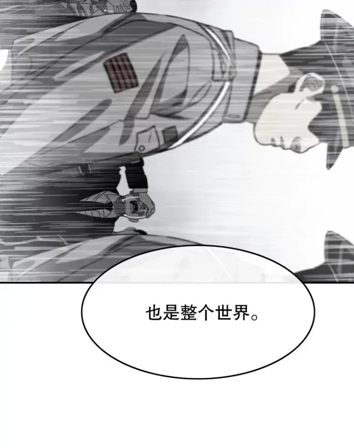《存在》37.消绝之吻图60