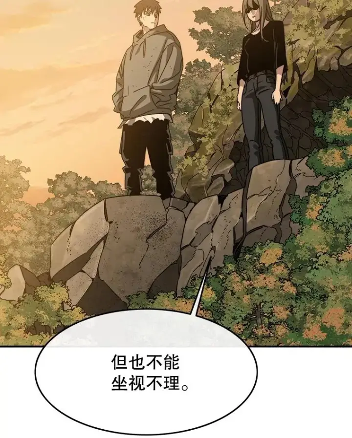 《存在》37.消绝之吻图64
