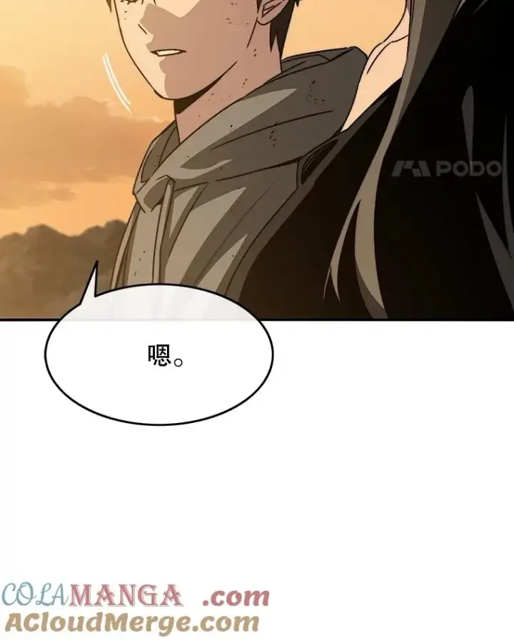 《存在》37.消绝之吻图69