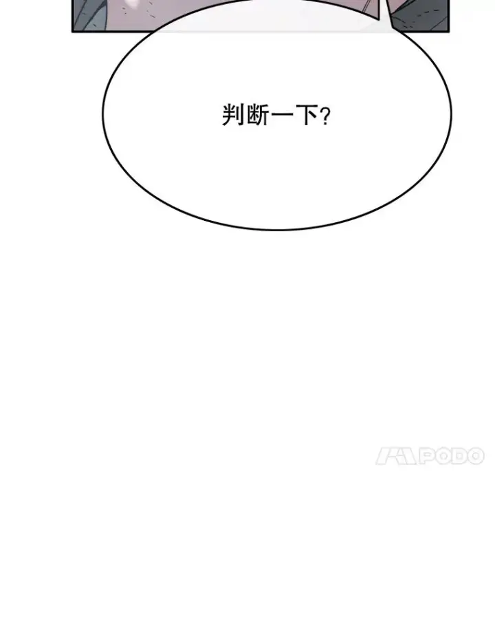 《存在》37.消绝之吻图7