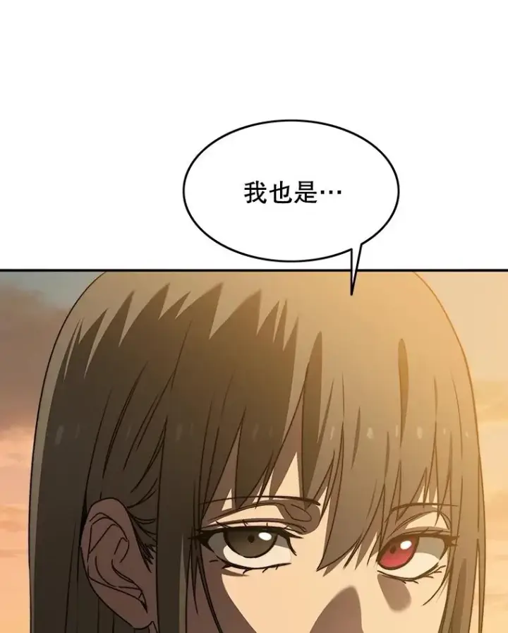 《存在》37.消绝之吻图70