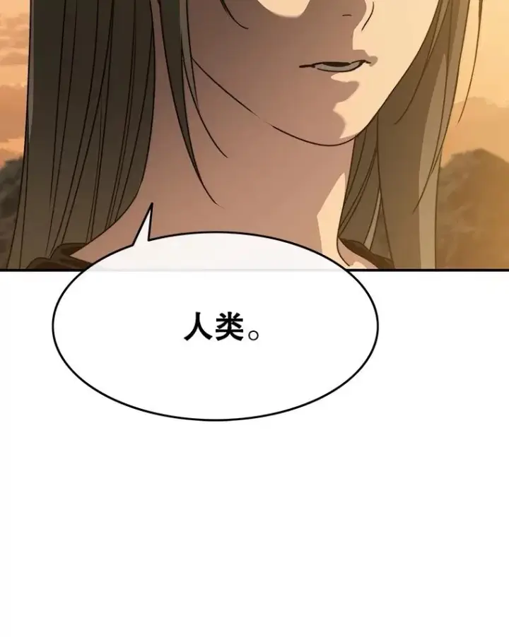 《存在》37.消绝之吻图71
