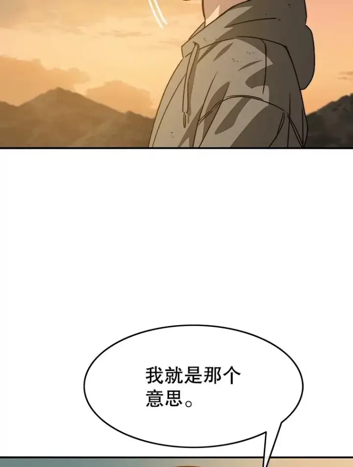 《存在》37.消绝之吻图92
