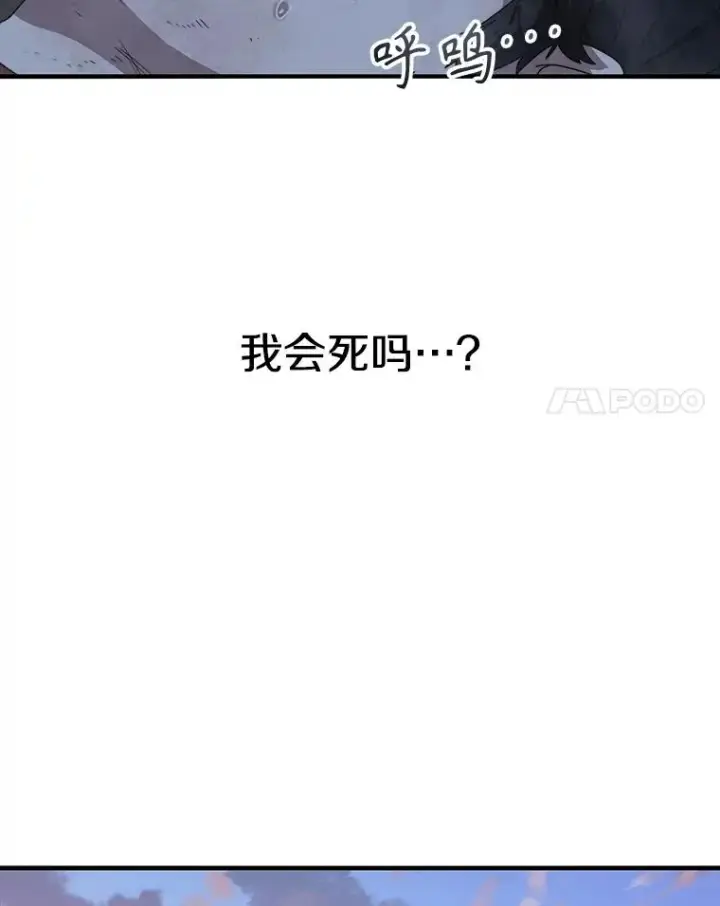 《存在》2.一言万绪图102