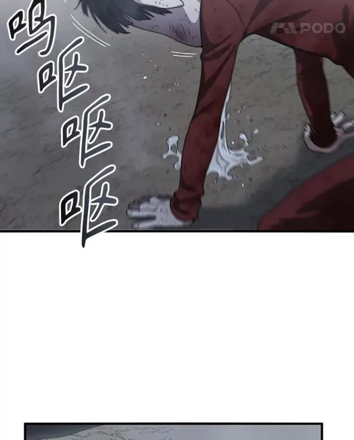 《存在》2.一言万绪图119