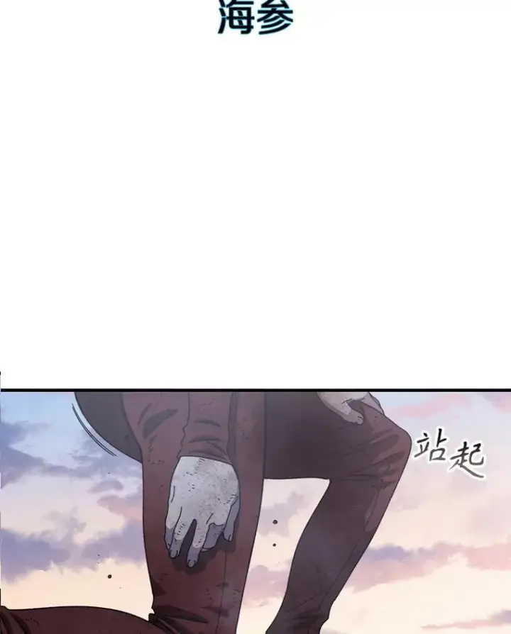 《存在》2.一言万绪图124