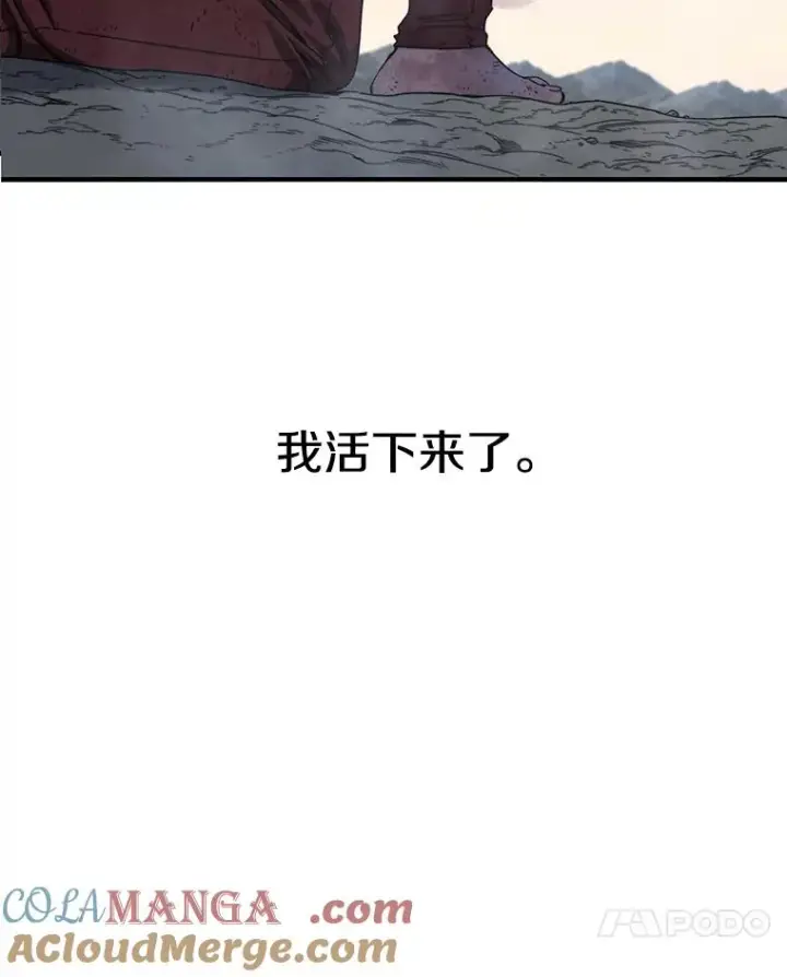 《存在》2.一言万绪图125