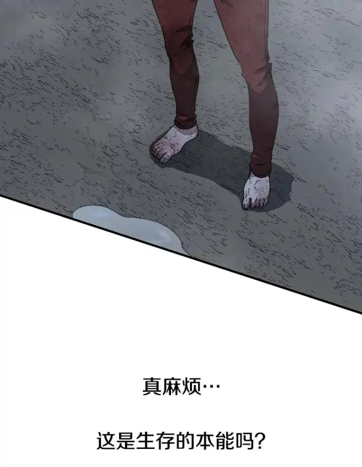 《存在》2.一言万绪图128
