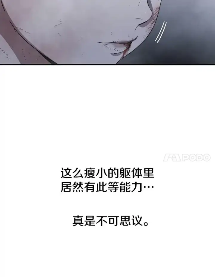 《存在》2.一言万绪图132