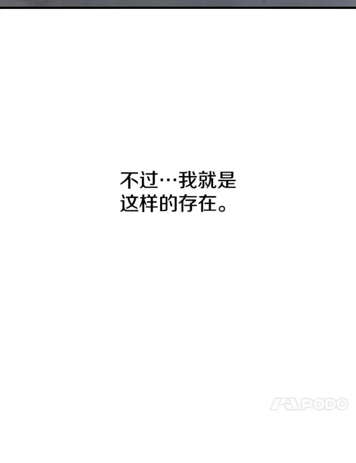 《存在》2.一言万绪图135