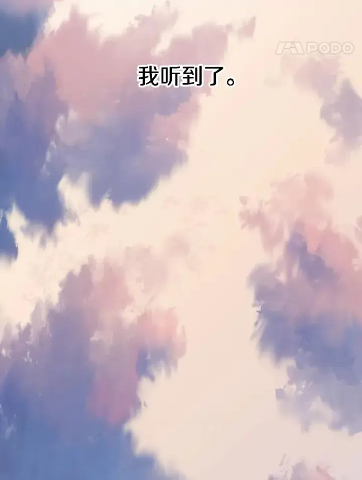 《存在》2.一言万绪图139