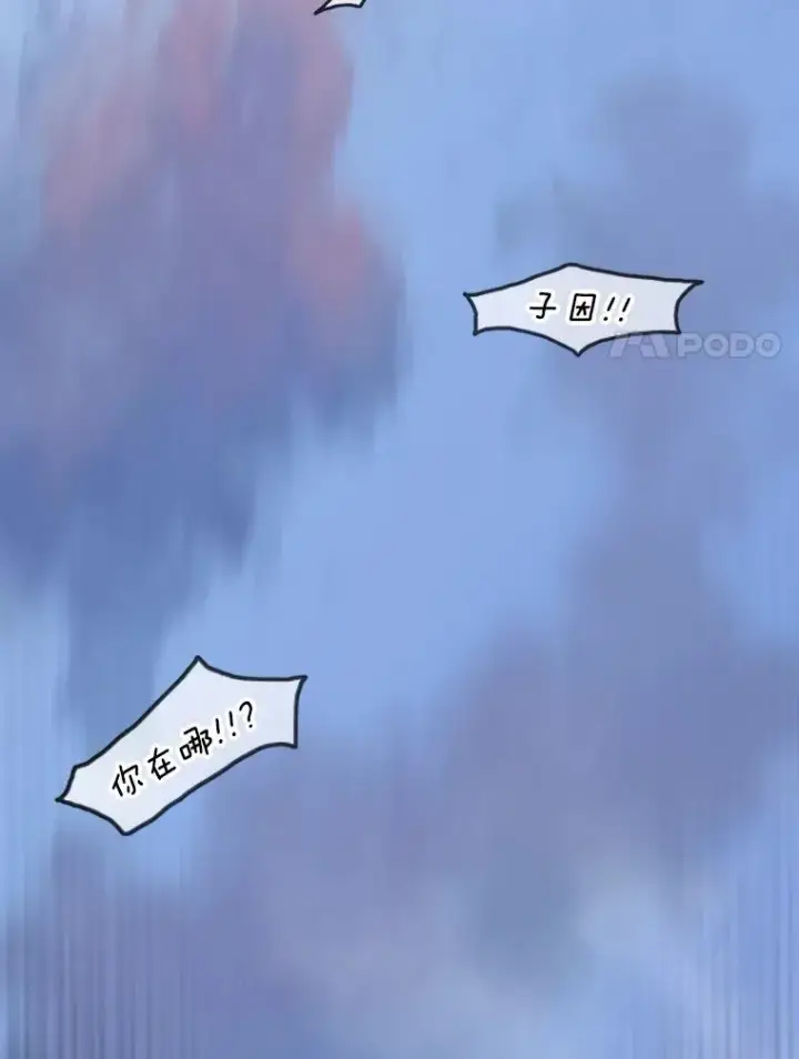 《存在》2.一言万绪图142