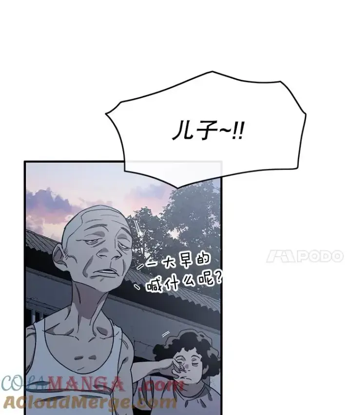 《存在》2.一言万绪图145