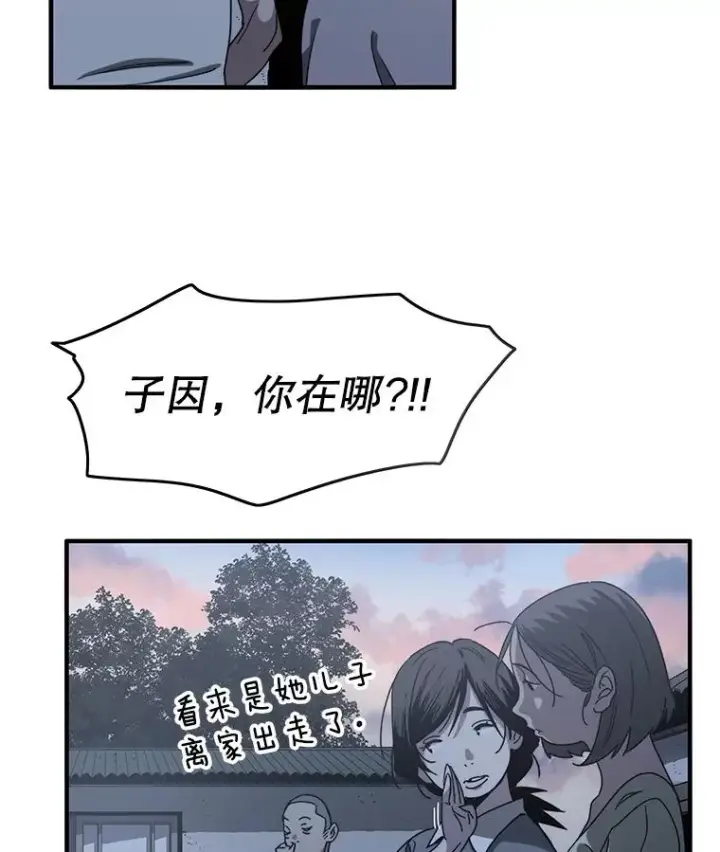 《存在》2.一言万绪图146