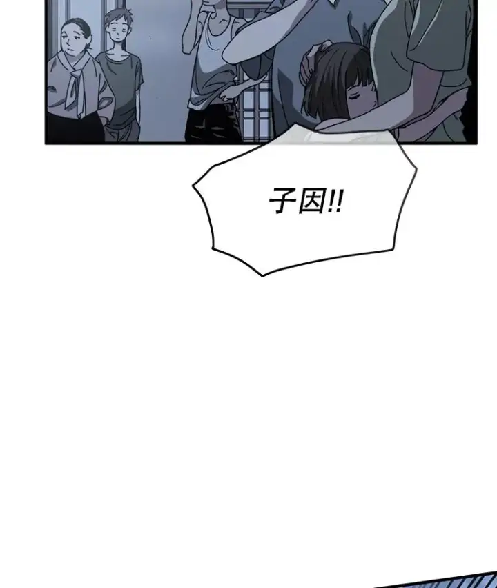 《存在》2.一言万绪图147