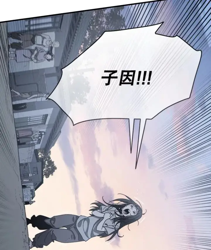 《存在》2.一言万绪图148