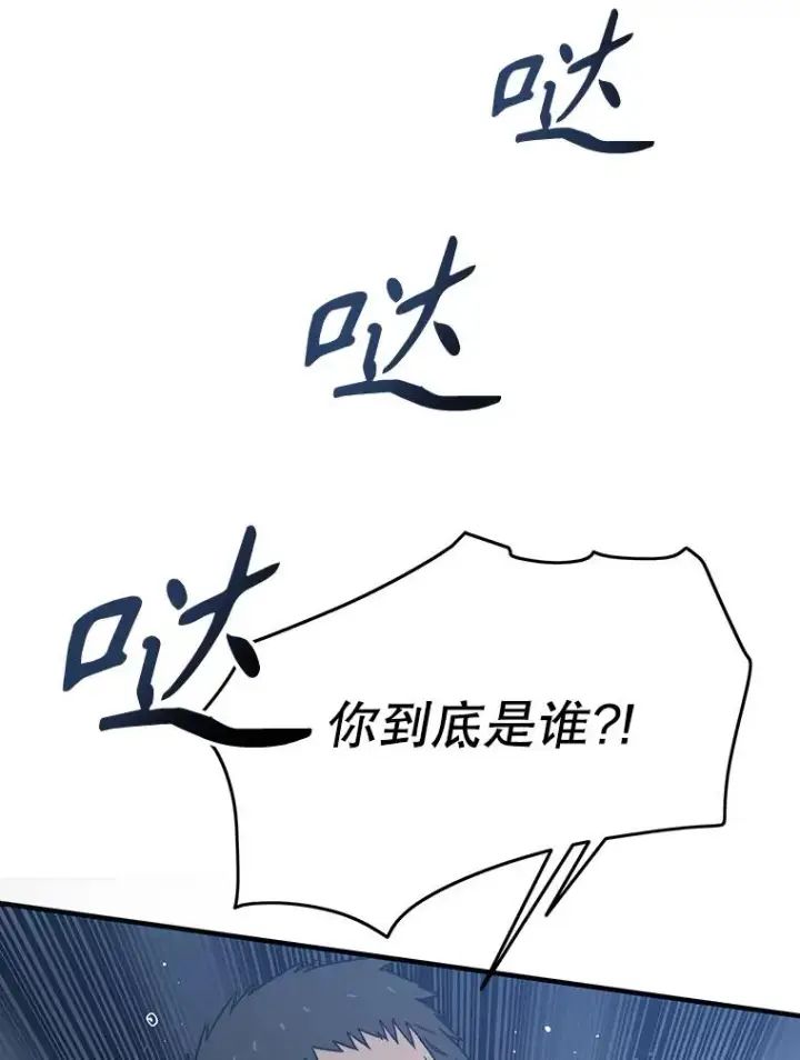 《存在》2.一言万绪图16