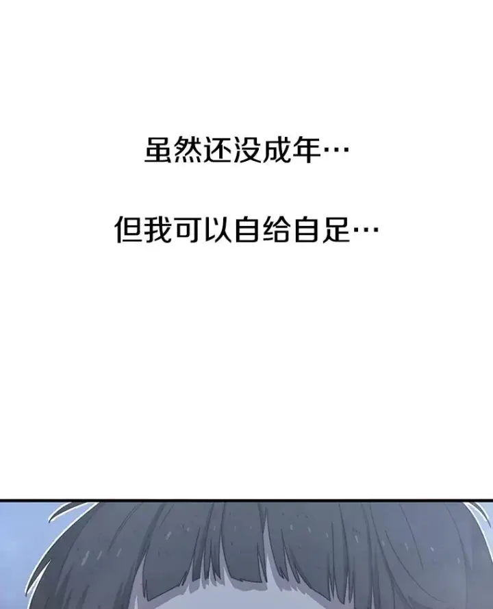 《存在》2.一言万绪图164