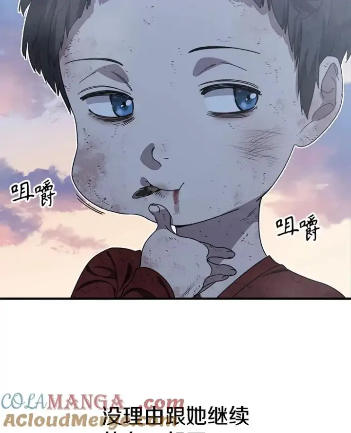 《存在》2.一言万绪图165