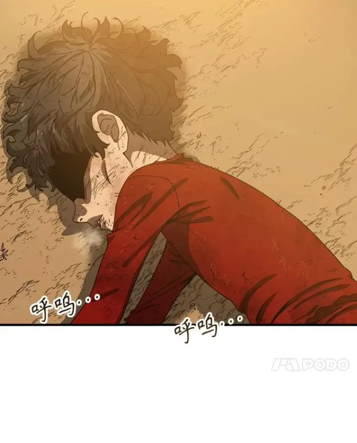 《存在》2.一言万绪图192