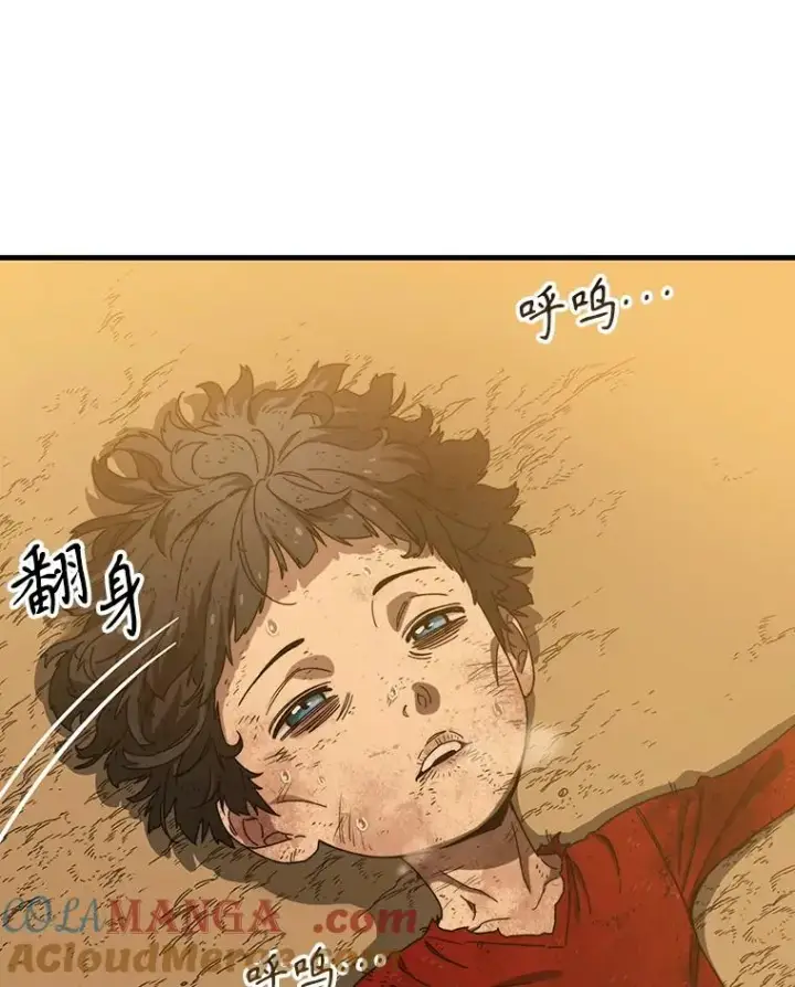 《存在》2.一言万绪图193