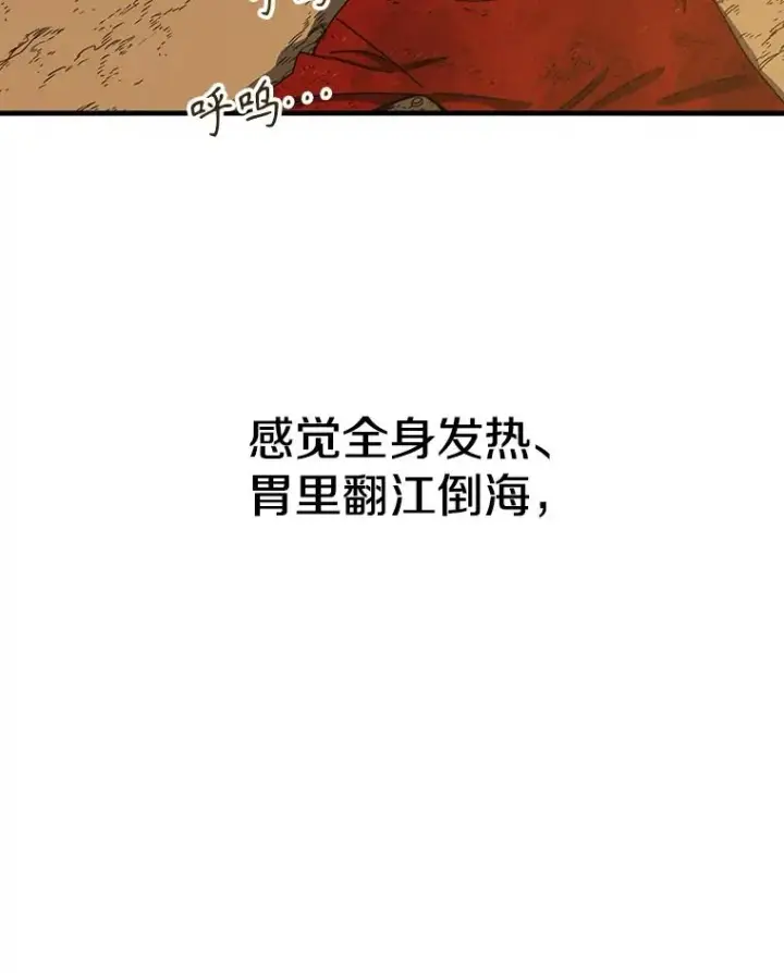 《存在》2.一言万绪图194