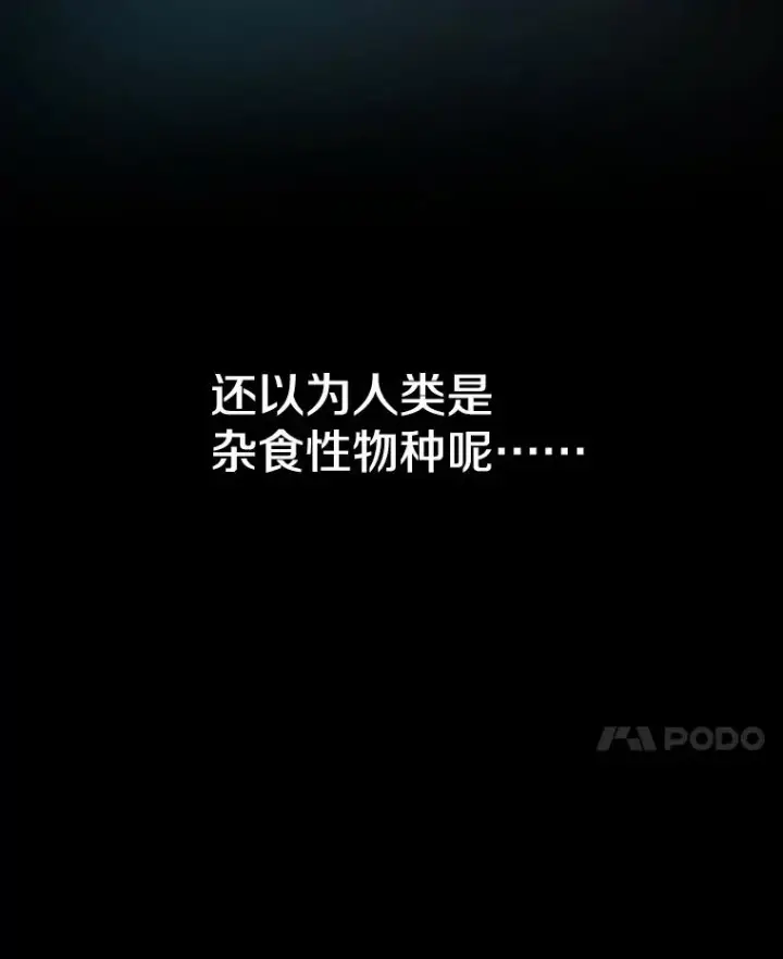 《存在》2.一言万绪图199