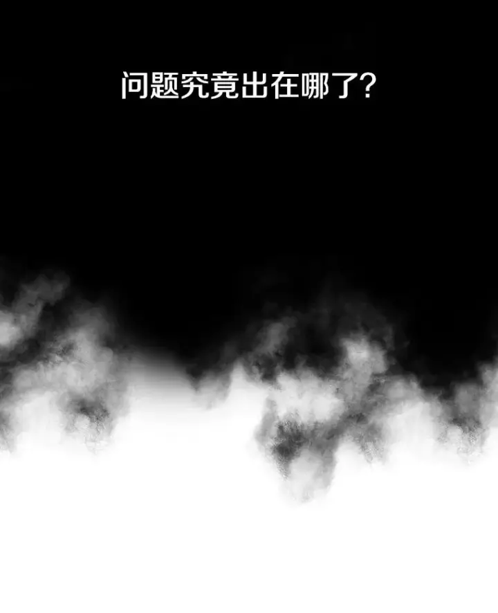 《存在》2.一言万绪图204