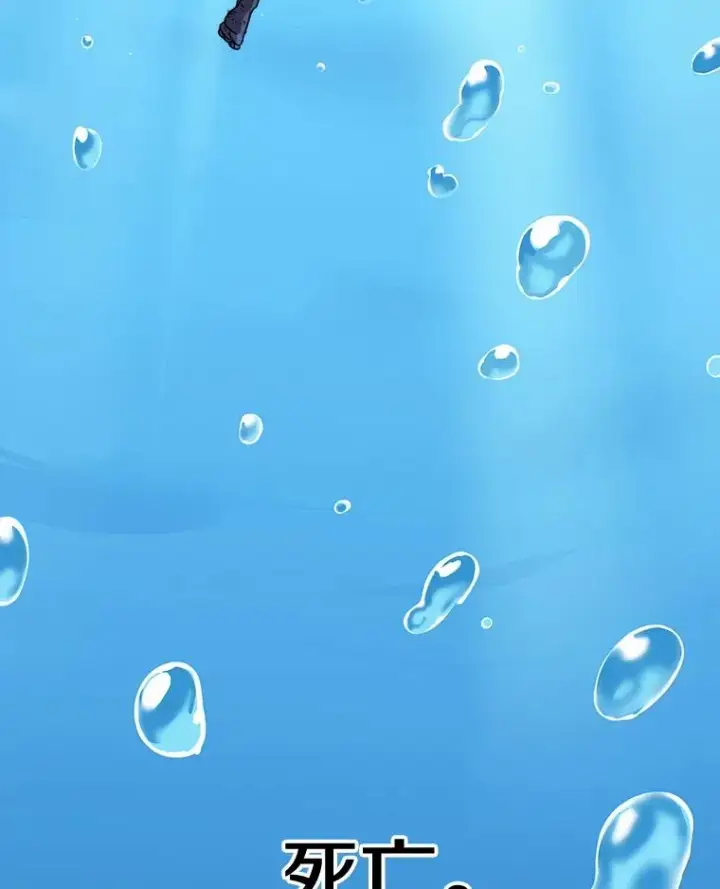 《存在》2.一言万绪图208