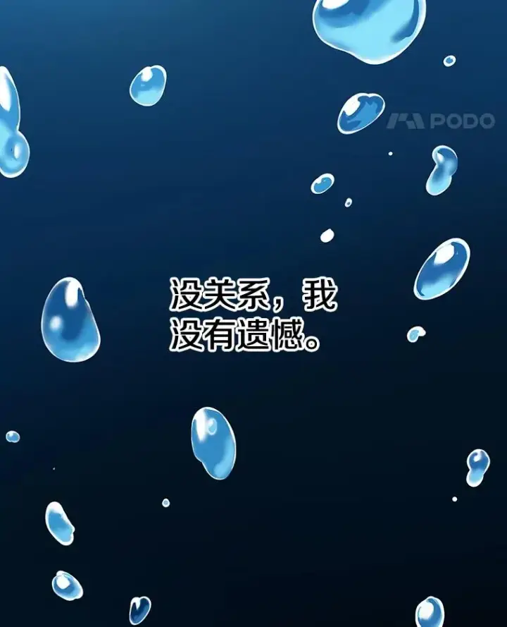 《存在》2.一言万绪图210