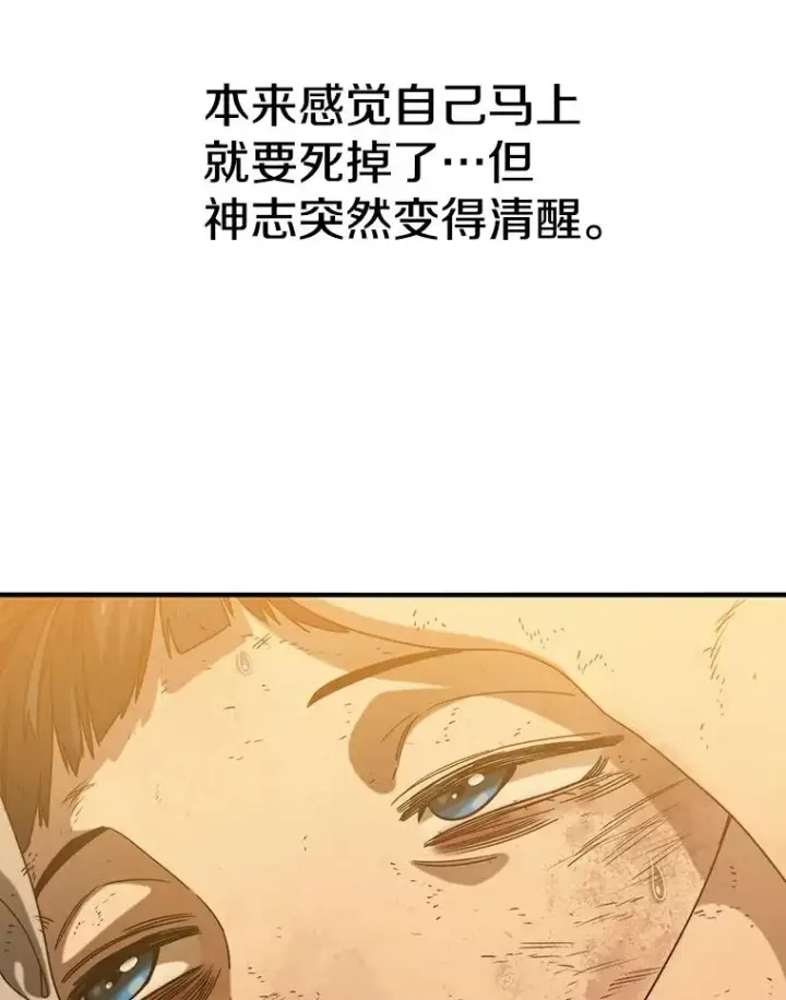 《存在》2.一言万绪图231