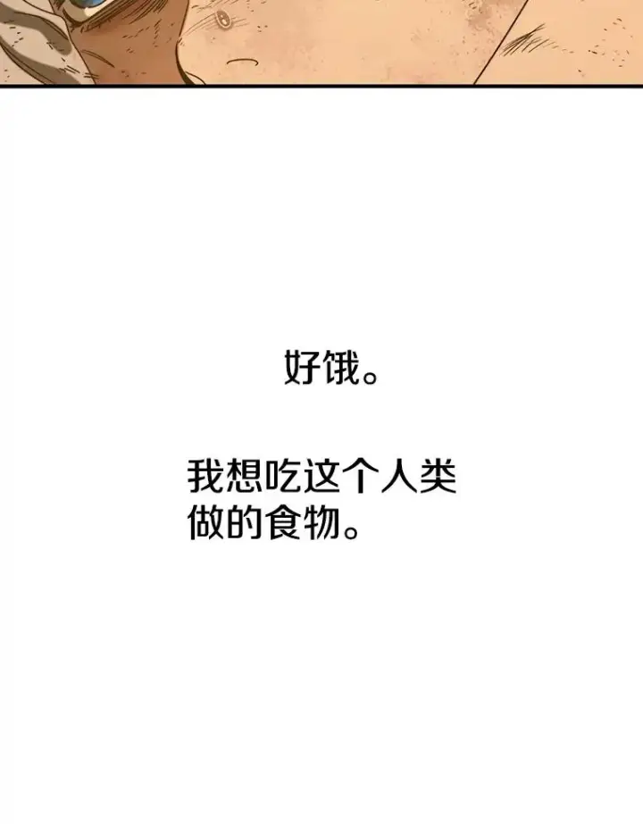《存在》2.一言万绪图232