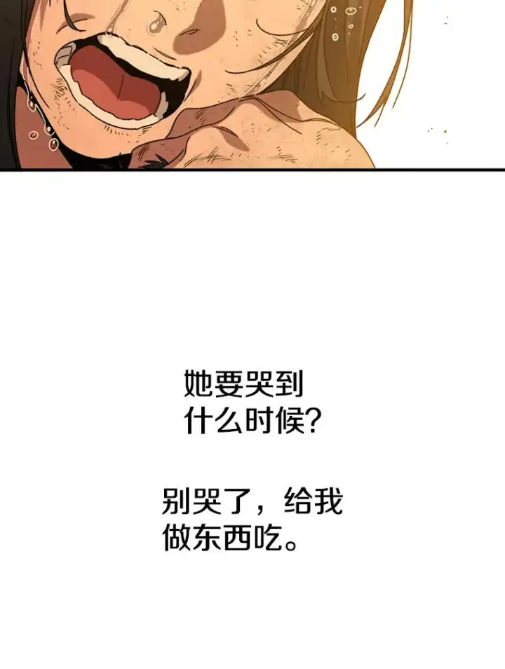 《存在》2.一言万绪图235