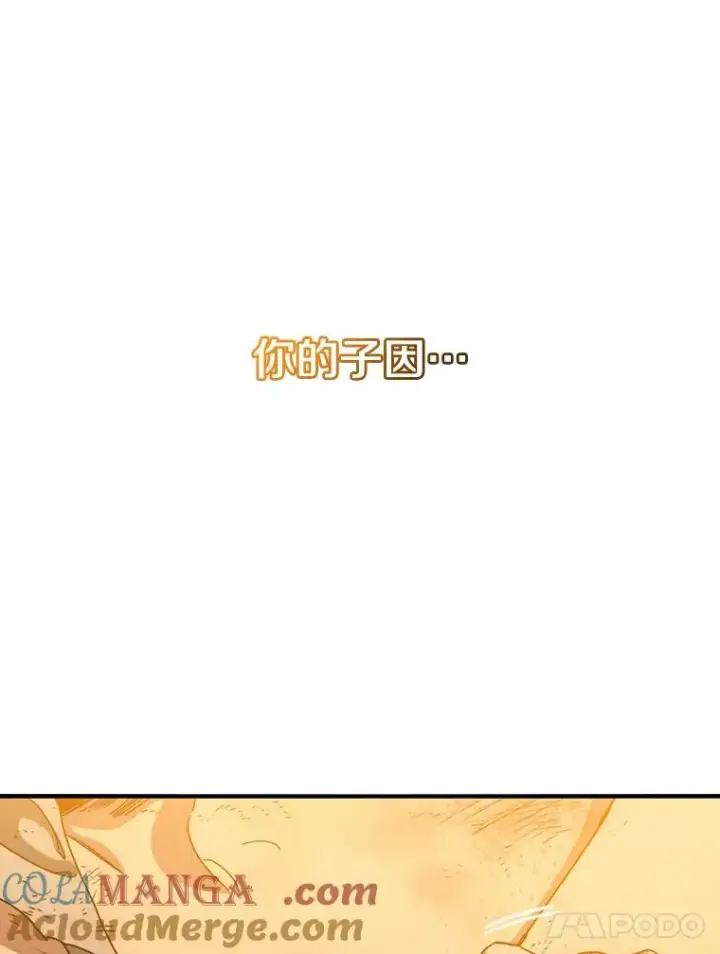 《存在》2.一言万绪图237